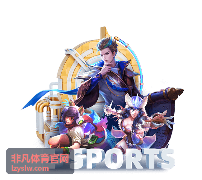 非凡体育官网数据排行头条榜单封面